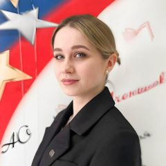 Архипова Екатерина Алексеевна